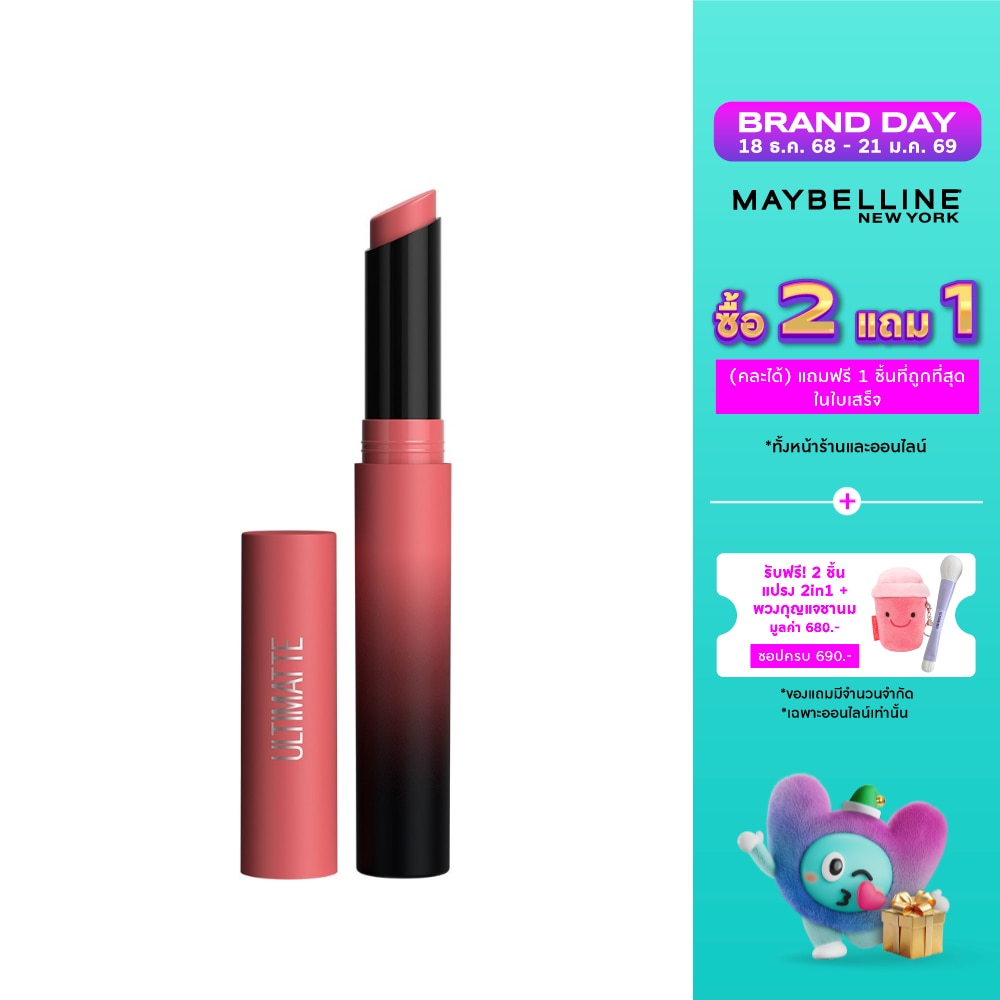 เมย์เบลลีน คัลเลอร์ เซนเซชั่นแนล อัลทิแมท ลิป 1.7ก. 499 มอร์ บลัช