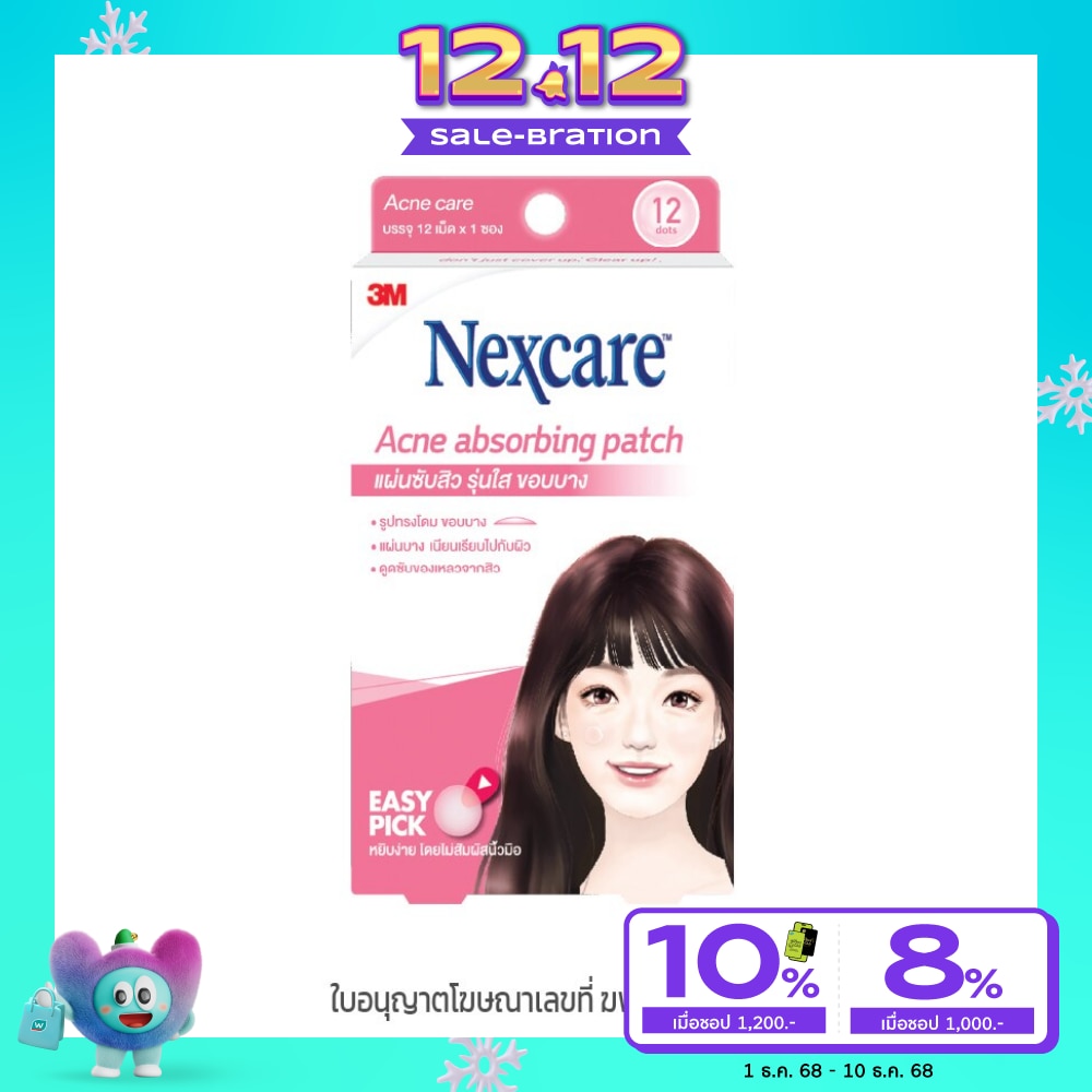 3M Acne absorbing patch 12 dots