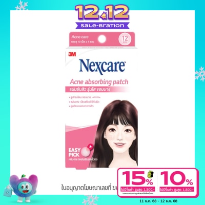 3M Nexcare 3M เน็กแคร์ แผ่นดูดซับสิว รุ่นขอบบาง 12 ชิ้น