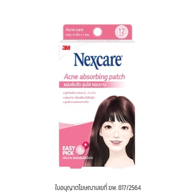 3M Nexcare 3M Acne absorbing patch 12 dots