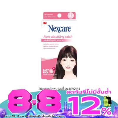 3M Nexcare - 3M Acne absorbing patch 12 dots image