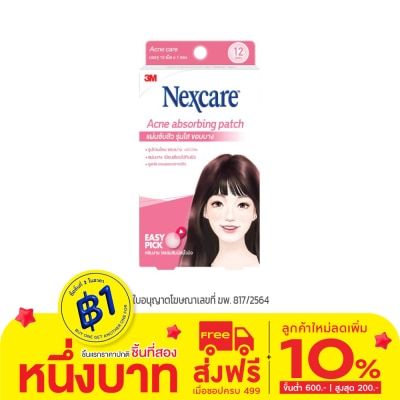 3M Nexcare 3M Acne absorbing patch 12 dots