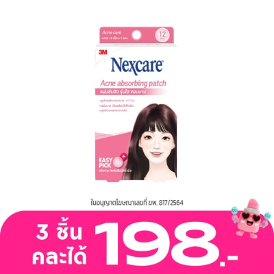 3M Nexcare - 3M Acne absorbing patch 12 dots