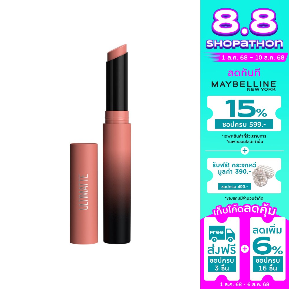Maybelline Color Sensational Ultimatte Lip 1.7g. 699 More Buff
