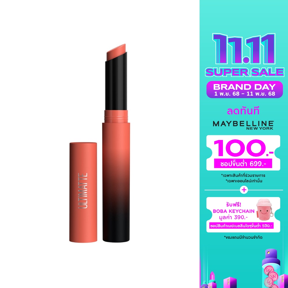 Maybelline Color Sensational Ultimatte Lip 1.7g. 1099 More Peach