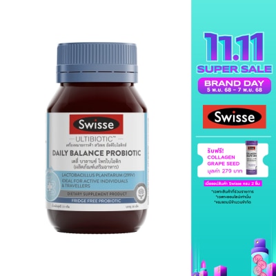 Swisse สวิสเซ เดลี่ บาลานซ์ โพรไบโอติค 30 แคปซูล