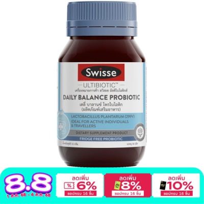 Swisse สวิสเซ เดลี่ บาลานซ์ โพรไบโอติค 30 แคปซูล