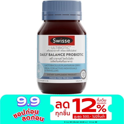 Swisse สวิสเซ เดลี่ บาลานซ์ โพรไบโอติค 30 แคปซูล