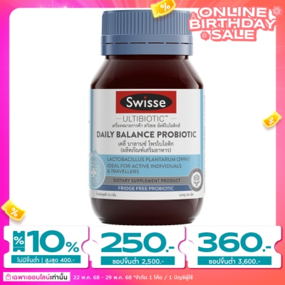 Swisse สวิสเซ เดลี่ บาลานซ์ โพรไบโอติค 30 แคปซูล