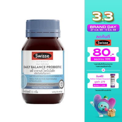 Swisse สวิสเซ เดลี่ บาลานซ์ โพรไบโอติค 30 แคปซูล