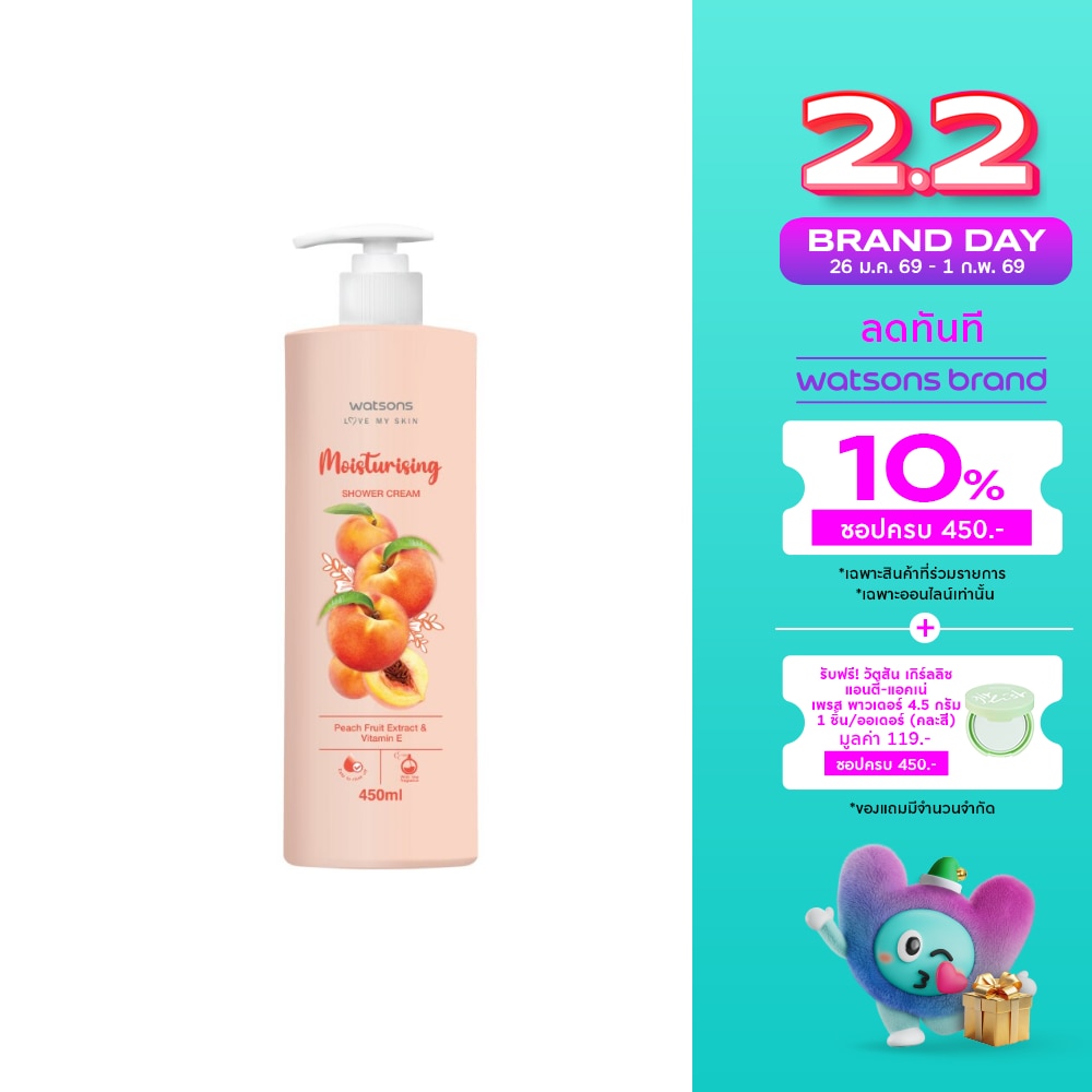 Watsons Moisturising Shower Cream Peach Fruit ExtractVitamin E 450ml