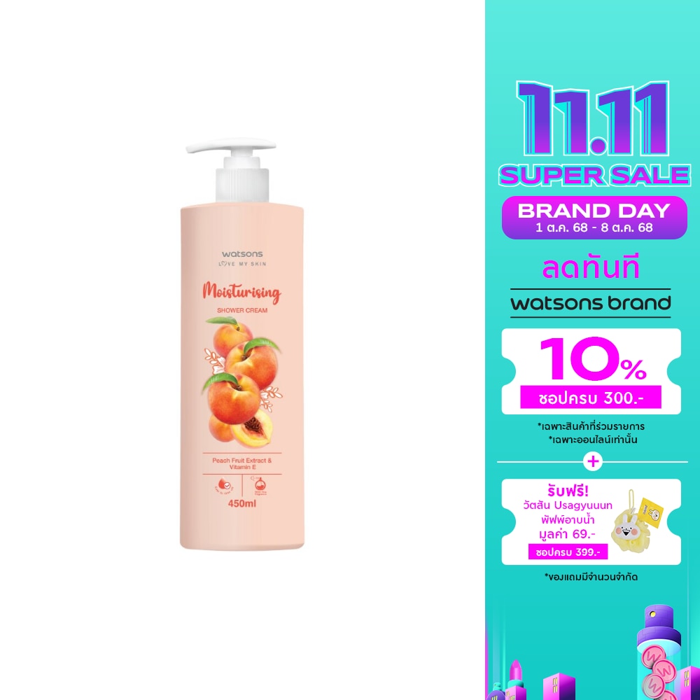 Watsons Moisturising Shower Cream Peach Fruit ExtractVitamin E 450ml
