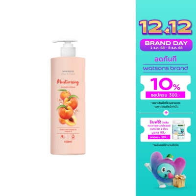 WATSONS วัตสัน มอยเจอร์ไรซิ่ง ชาวเวอร์ ครีม พีช ฟรุ๊ต เอ็กซ์แทร็ค แอนด์ วิตามิน อี 450มล.