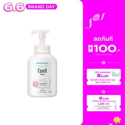 Curel - คิวเรล อินเทนซีฟ มอยส์เจอร์ แคร์ โฟมมิ่ง แชมพู 480 มล.