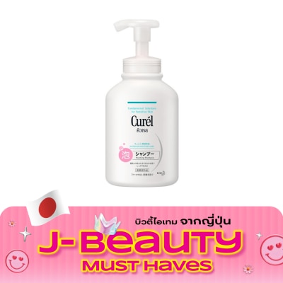 Curel คิวเรล อินเทนซีฟ มอยส์เจอร์ แคร์ โฟมมิ่ง แชมพู 480 มล. image