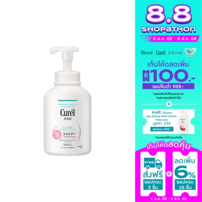 Curel คิวเรล อินเทนซีฟ มอยส์เจอร์ แคร์ โฟมมิ่ง แชมพู 480 มล.
