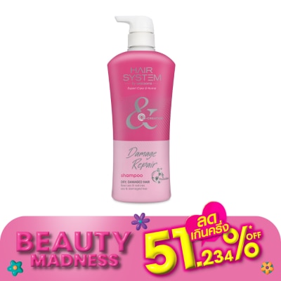 Hair System by Watsons แฮร์ ซิสเตม บาย วัตสัน แดเมจ รีแพร์ แชมพู 500มล.