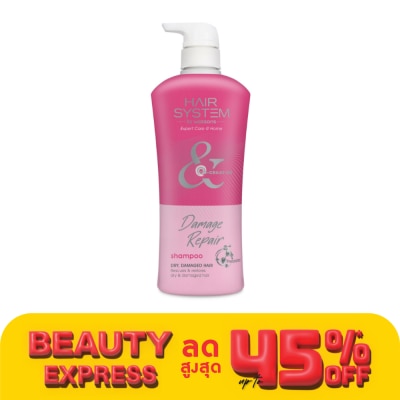 Hair System by Watsons แฮร์ ซิสเตม บาย วัตสัน แดเมจ รีแพร์ แชมพู 500มล.
