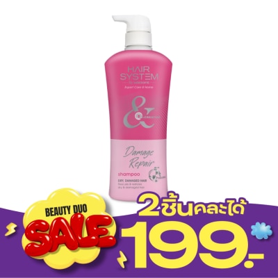 Hair System by Watsons แฮร์ ซิสเตม บาย วัตสัน แดเมจ รีแพร์ แชมพู 500มล. image
