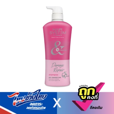 Hair System by Watsons - แฮร์ ซิสเตม บาย วัตสัน แดเมจ รีแพร์ แชมพู 500มล.