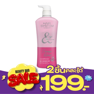Hair System by Watsons แฮร์ ซิสเตม บาย วัตสัน แดเมจ รีแพร์ คอนดิชันเนอร์ สำหรับผมเสีย 500มล. image