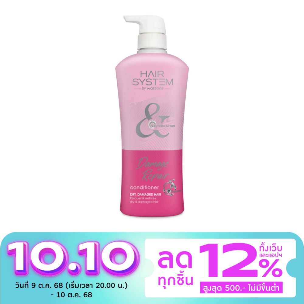 Hair System by Watsons Damage Repair Conditioner Dry,Damaged hair 500ml
