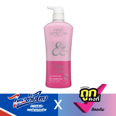 Hair System by Watsons - Hair System by Watsons Damage Repair Conditioner Dry,Damaged hair 500ml