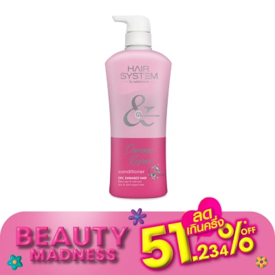 Hair System by Watsons แฮร์ ซิสเตม บาย วัตสัน แดเมจ รีแพร์ คอนดิชันเนอร์ สำหรับผมเสีย 500มล.