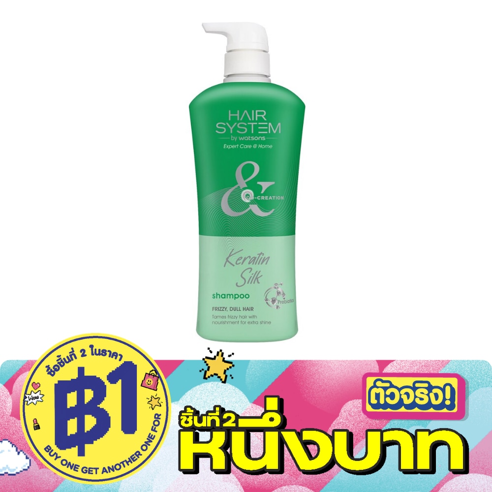 Hair System By Watsons Keratin Silk Shampoo 500ml. image