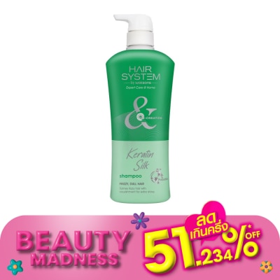 Hair System by Watsons แฮร์ ซิสเตม บาย วัตสัน เคราติน ซิลค์ แชมพู 500มล.