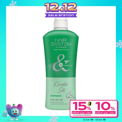 Hair System by Watsons แฮร์ ซิสเตม บาย วัตสัน เคราติน ซิลค์ แชมพู 500มล.