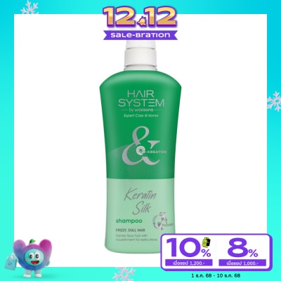Hair System by Watsons Hair System By Watsons Keratin Silk Shampoo 500ml.