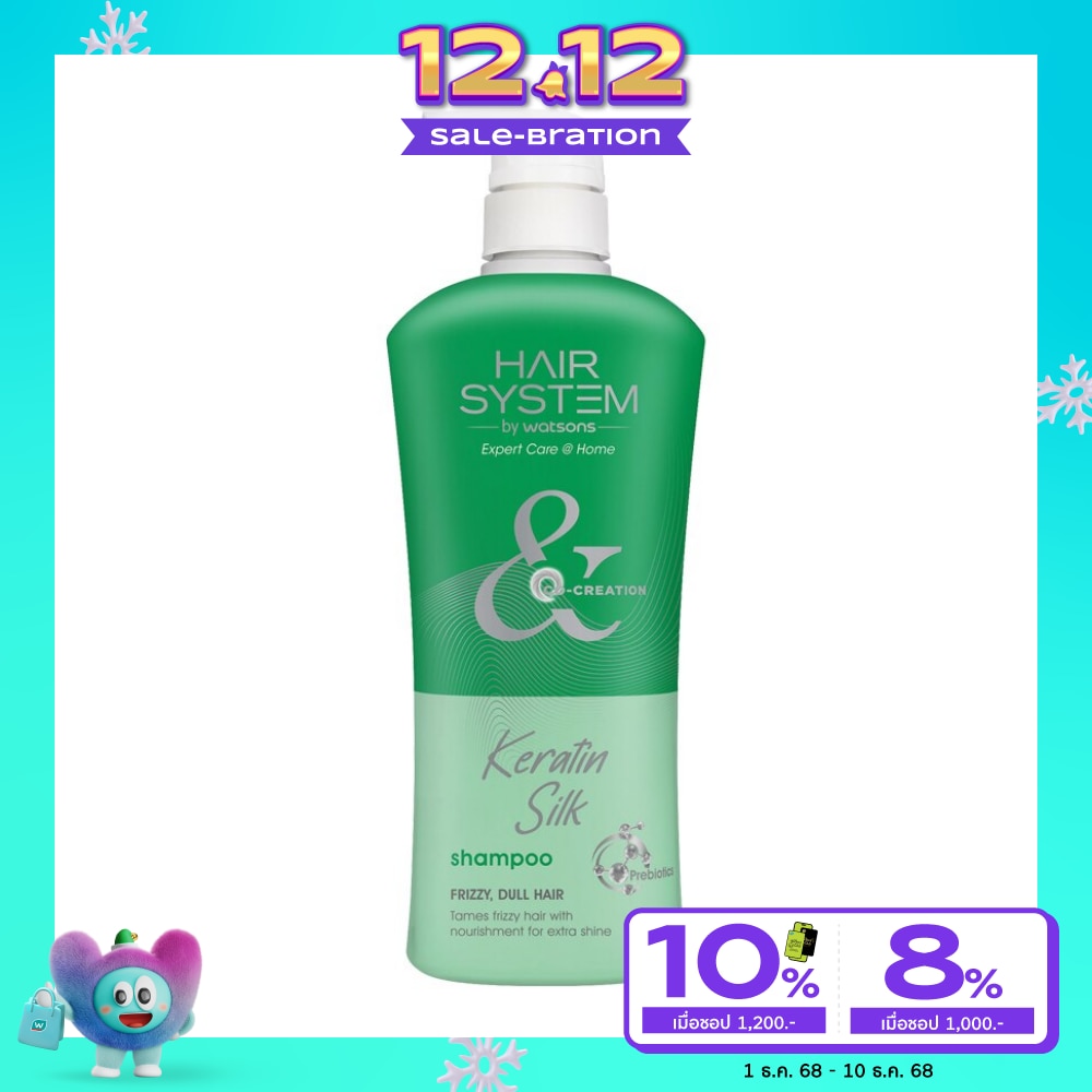 แฮร์ ซิสเตม บาย วัตสัน เคราติน ซิลค์ แชมพู 500มล.