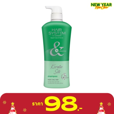 Hair System by Watsons แฮร์ ซิสเตม บาย วัตสัน เคราติน ซิลค์ แชมพู 500มล.