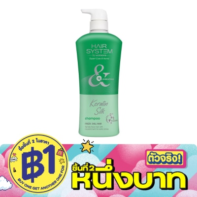 Hair System by Watsons - แฮร์ ซิสเตม บาย วัตสัน เคราติน ซิลค์ แชมพู 500มล. image