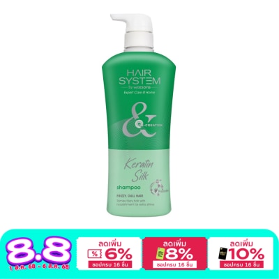 Hair System by Watsons แฮร์ ซิสเตม บาย วัตสัน เคราติน ซิลค์ แชมพู 500มล.