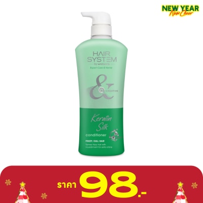 Hair System by Watsons แฮร์ ซิสเตม บาย วัตสัน เคราติน ซิลค์ คอนดิชันเนอร์ สำหรับผมแห้ง หยาบกระด้างและชี้ฟู 5