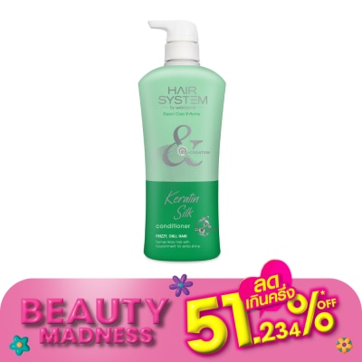 Hair System by Watsons แฮร์ ซิสเตม บาย วัตสัน เคราติน ซิลค์ คอนดิชันเนอร์ สำหรับผมแห้ง หยาบกระด้างและชี้ฟู 5