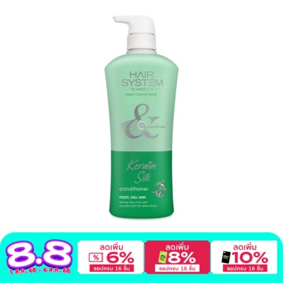 Hair System by Watsons แฮร์ ซิสเตม บาย วัตสัน เคราติน ซิลค์ คอนดิชันเนอร์ สำหรับผมแห้ง หยาบกระด้างและชี้ฟู 5