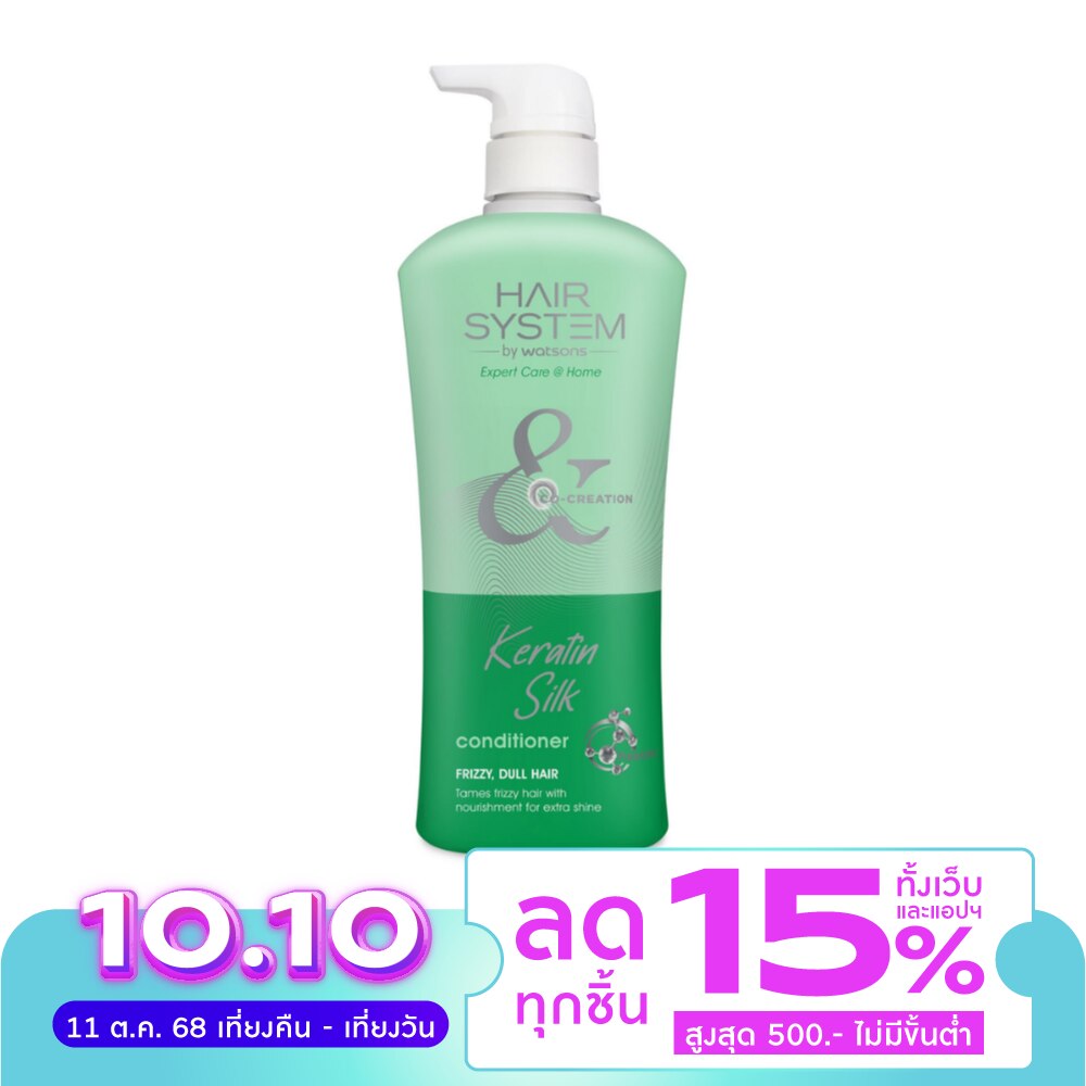 Hair System by Watsons Keratin Silk Conditioner frizzy, dull hair 500ml