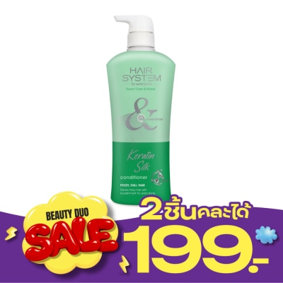 Hair System by Watsons แฮร์ ซิสเตม บาย วัตสัน เคราติน ซิลค์ คอนดิชันเนอร์ สำหรับผมแห้ง หยาบกระด้างและชี้ฟู 5 image