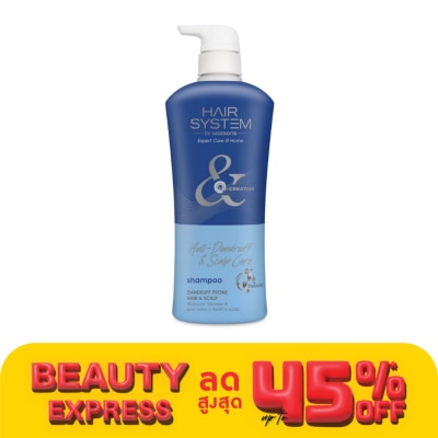 Hair System by Watsons แฮร์ ซิสเตม บาย วัตสัน แอนตี้-แดนดรัฟ แอนด์ สแคลพ์ แคร์ แชมพูขจัดรังแค 500มล.