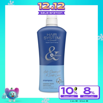 Hair System by Watsons แฮร์ ซิสเตม บาย วัตสัน แอนตี้-แดนดรัฟ แอนด์ สแคลพ์ แคร์ แชมพูขจัดรังแค 500มล.