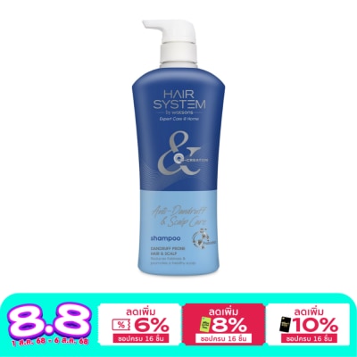 Hair System by Watsons แฮร์ ซิสเตม บาย วัตสัน แอนตี้-แดนดรัฟ แอนด์ สแคลพ์ แคร์ แชมพูขจัดรังแค 500มล.
