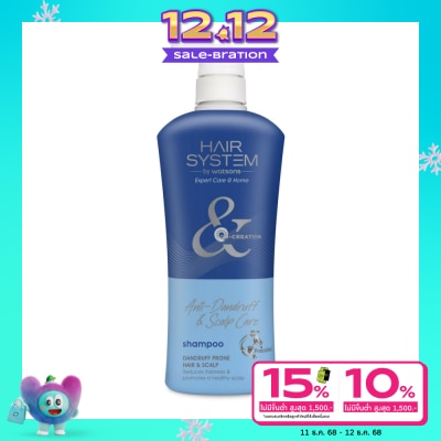 Hair System by Watsons แฮร์ ซิสเตม บาย วัตสัน แอนตี้-แดนดรัฟ แอนด์ สแคลพ์ แคร์ แชมพูขจัดรังแค 500มล.