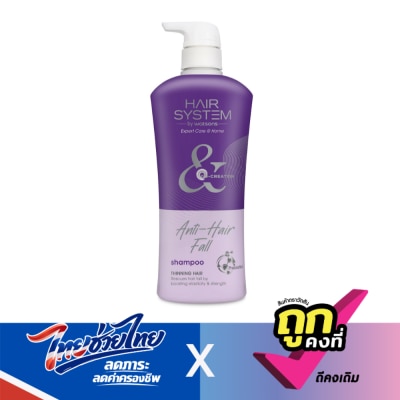 Hair System by Watsons - แฮร์ ซิสเตม บาย วัตสัน แอนตี้-แฮร์ ฟอล แชมพู 500มล.