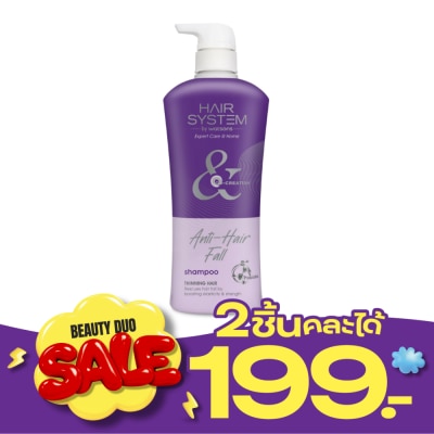 Hair System by Watsons แฮร์ ซิสเตม บาย วัตสัน แอนตี้ แฮร์ ฟอล แชมพู 500มล. image