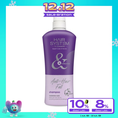 Hair System by Watsons แฮร์ ซิสเตม บาย วัตสัน แอนตี้-แฮร์ ฟอล แชมพู 500มล.