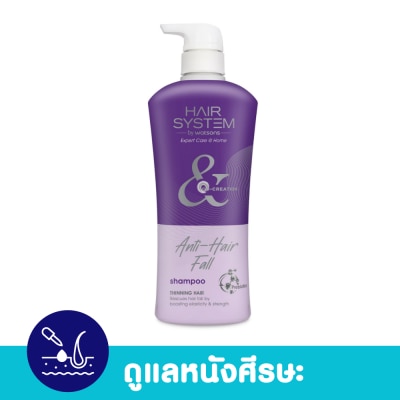 Hair System by Watsons แฮร์ ซิสเตม บาย วัตสัน แอนตี้ แฮร์ ฟอล แชมพู 500มล. image