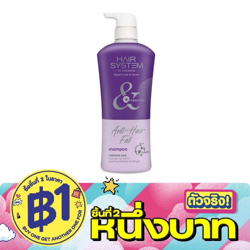 Hair System By Watsons Anti-Hair Fall Shampoo 500ml. image